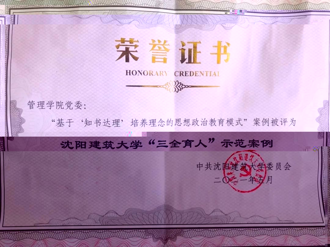 undefined undefined